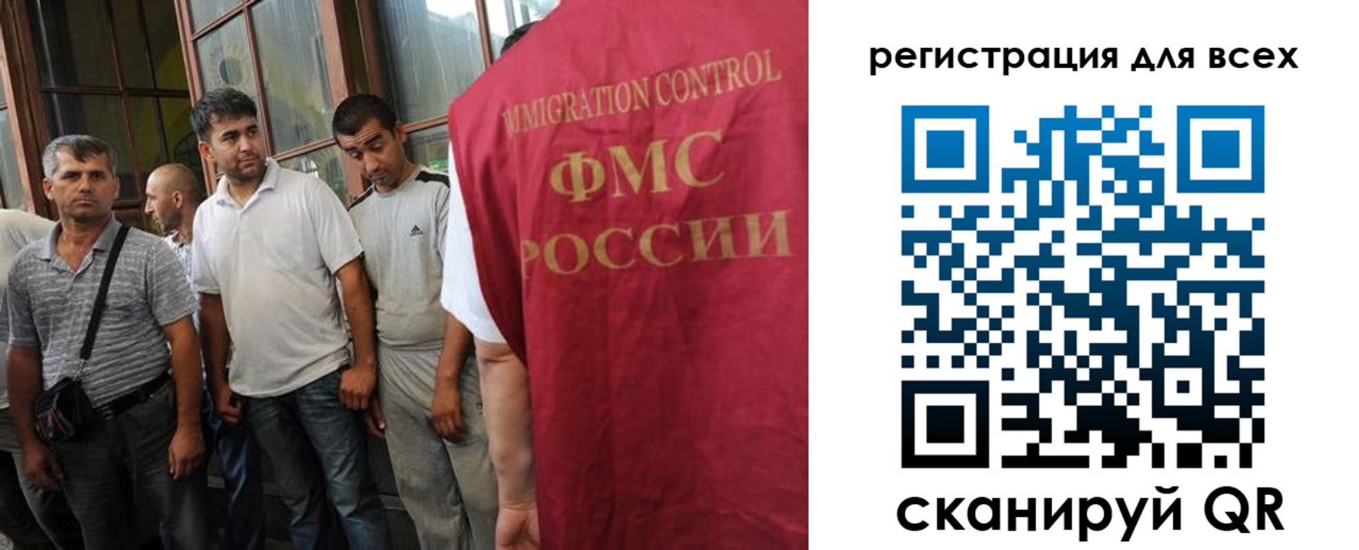 прописка в Новоаннинском