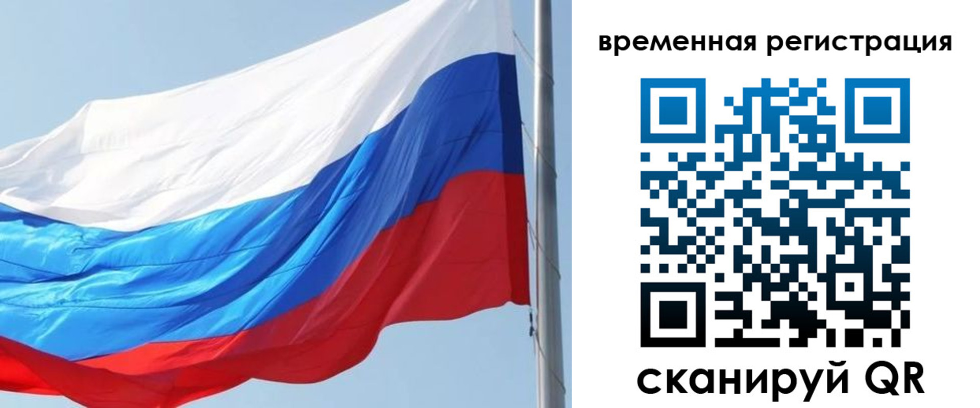 прописка 2025 в Новоаннинском